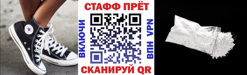 Купить закладку Балашиха Галлюциногенные грибы  Гашиш  Амфетамин  Героин  COCAIN  МАРИХУАНА 
