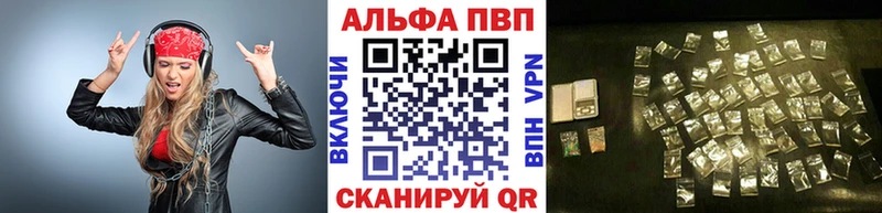 Alpha-PVP СК КРИС  купить наркоту  MEGA вход  Балашиха 
