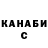 Кетамин VHQ Ali Tj