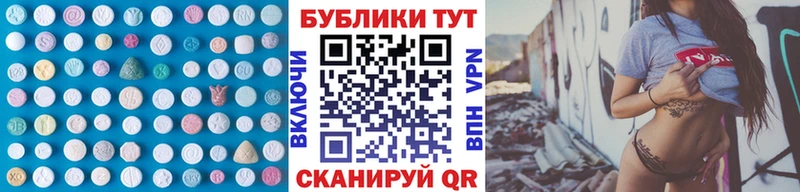 гидра ONION  Балашиха  Экстази 250 мг  купить  