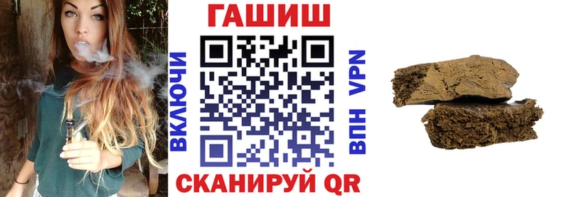 ГАШ 40% ТГК  Балашиха 