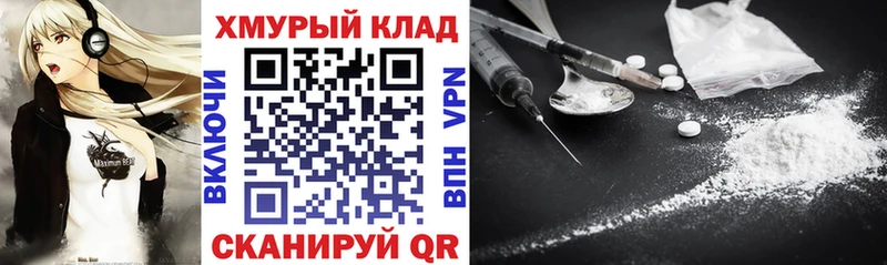 Героин VHQ  где найти   Балашиха 