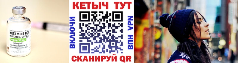 КЕТАМИН VHQ  наркотики  Балашиха 