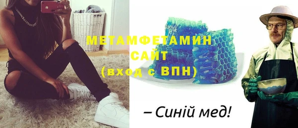бутират Бронницы