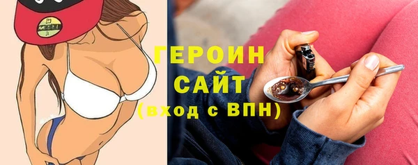 бутират Бронницы