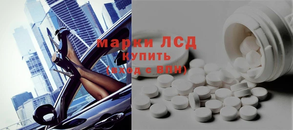 марки lsd Бугульма