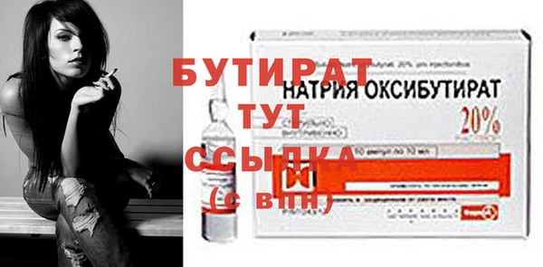 марки lsd Бугульма