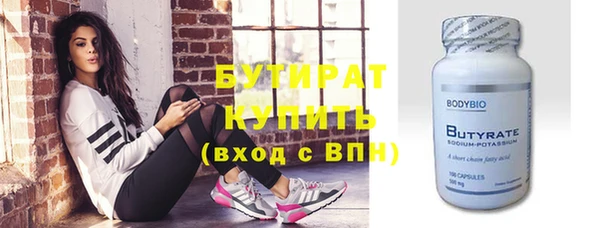 прущие крисы Бородино