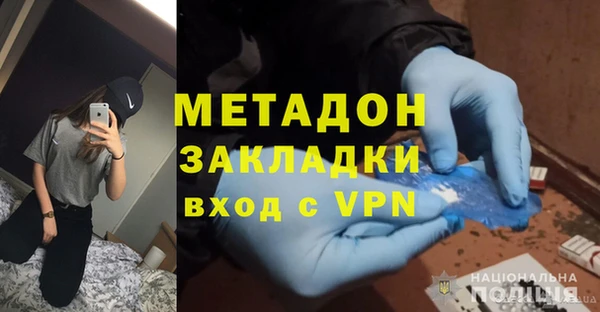 прущие крисы Бородино