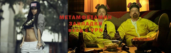 первитин Верея