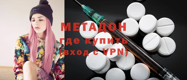 бутират Бронницы