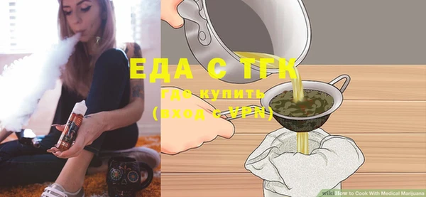 марки lsd Бугульма