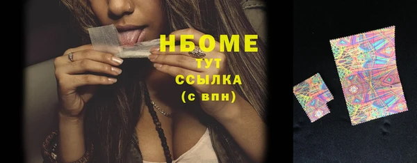 марки lsd Бугульма