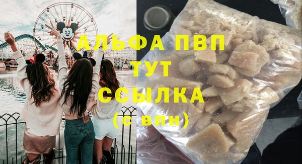 марки lsd Бугульма