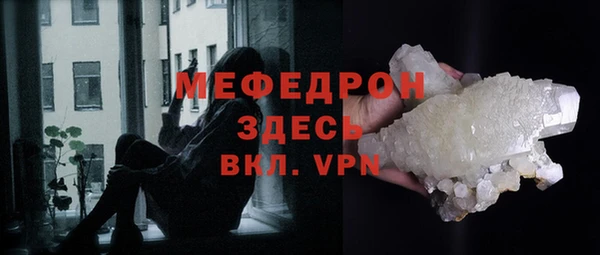 бутират Бронницы