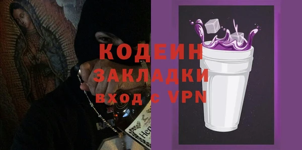 бутират Бронницы