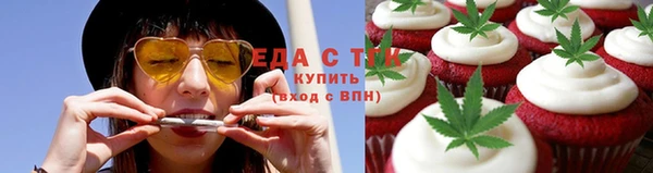бутират Бронницы