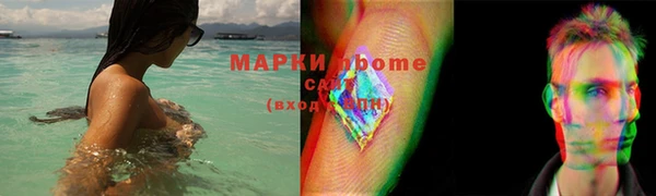 кокаин VHQ Верхнеуральск