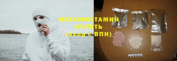 бутират Бронницы