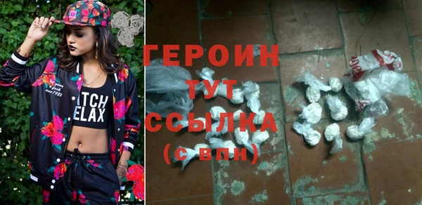 кокаин VHQ Верхнеуральск