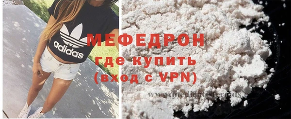 бутират Бронницы