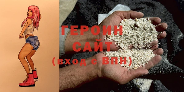 бутират Бронницы