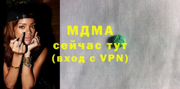 бутират Бронницы