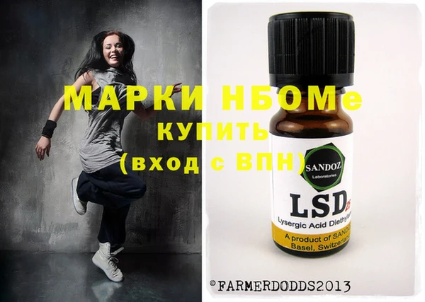кокаин VHQ Верхнеуральск