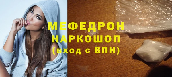 бутират Бронницы