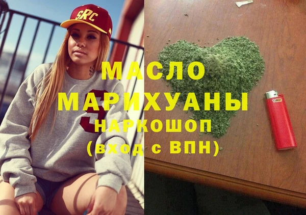 марки lsd Бугульма
