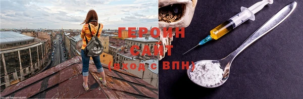 бутират Бронницы