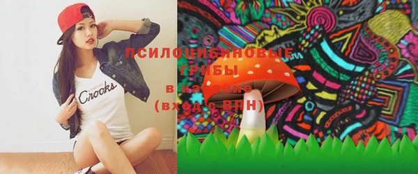 бутират Бронницы