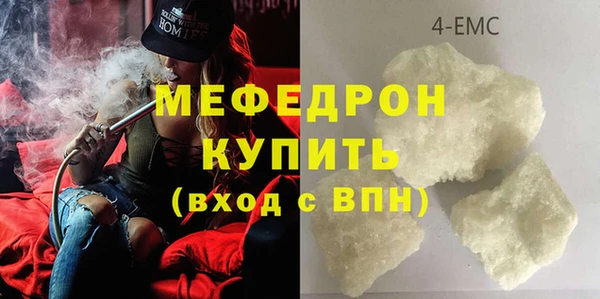первитин Верея