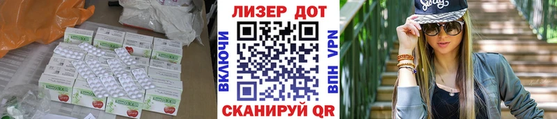 хочу наркоту  Балашиха  Лсд 25 экстази кислота 