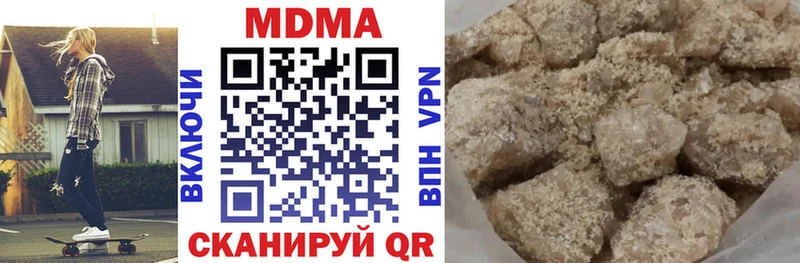 МДМА crystal  даркнет сайт  Балашиха 