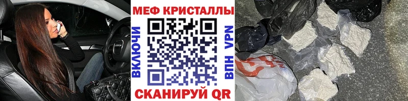Меф mephedrone Балашиха