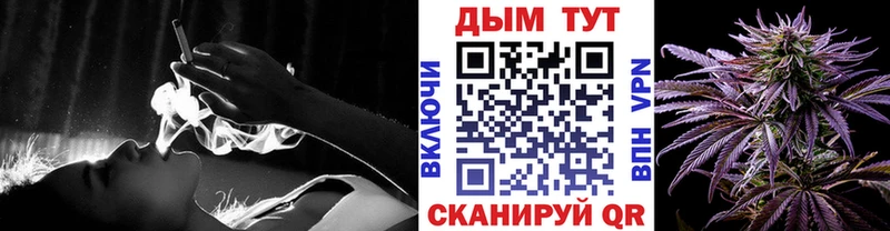 Каннабис OG Kush  наркошоп  блэк спрут онион  Балашиха 